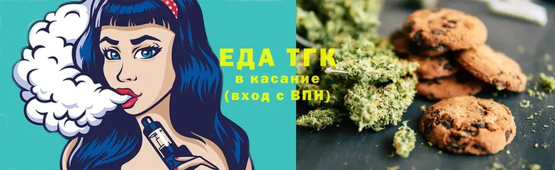 Cannafood конопля  Абакан 