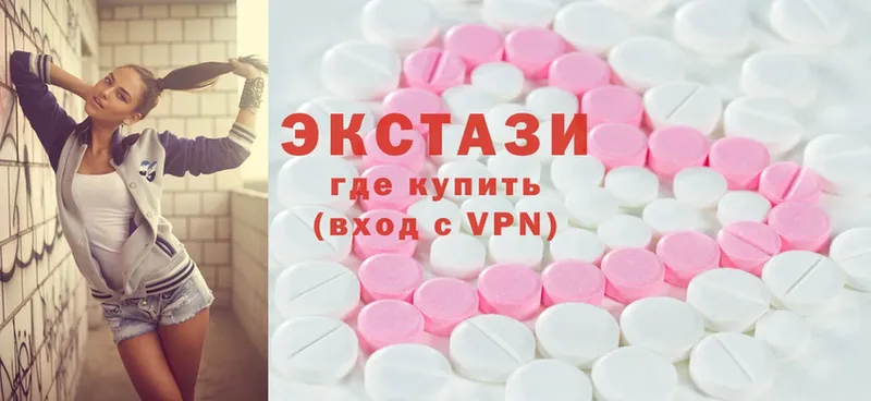 купить наркотики сайты  Абакан  ссылка на мегу вход  Ecstasy VHQ 